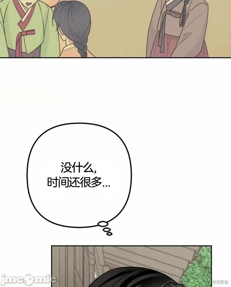 捕食者 捕食者 2 第17页