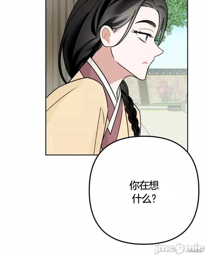 捕食者 捕食者 2 第18页