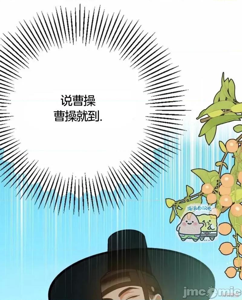 捕食者 捕食者 2 第20页