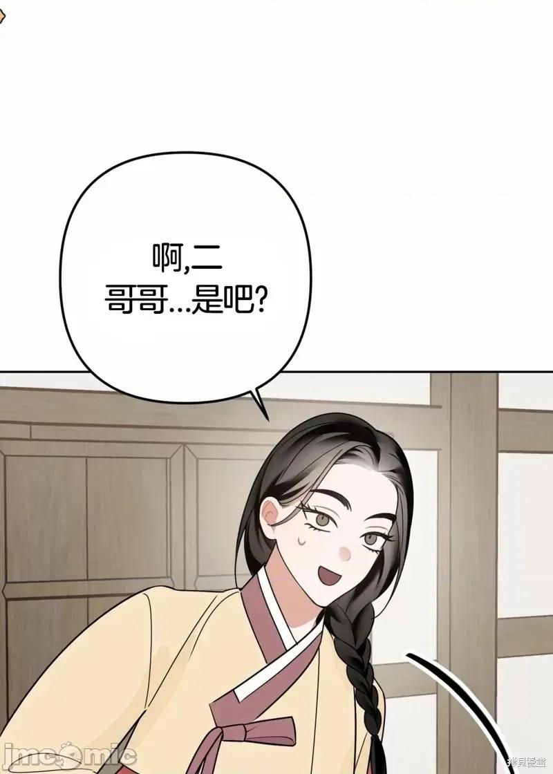捕食者 捕食者 2 第22页