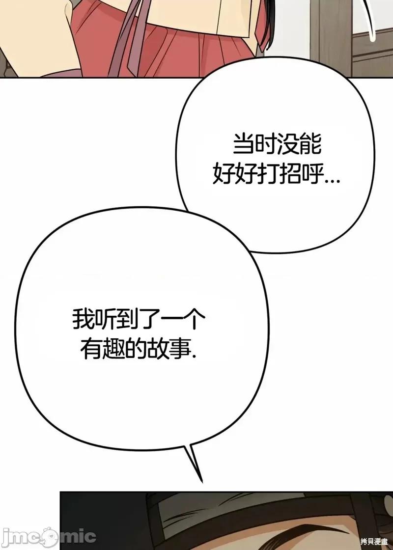 捕食者 捕食者 2 第23页