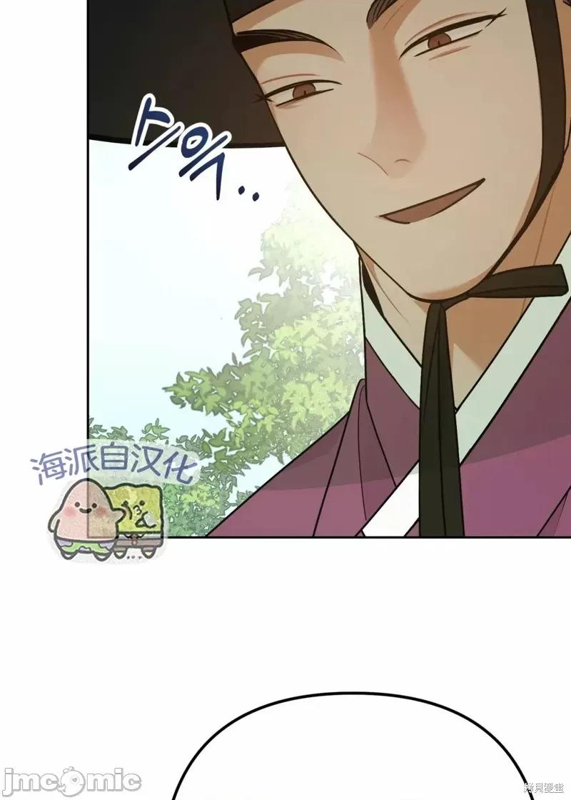 捕食者 捕食者 2 第24页