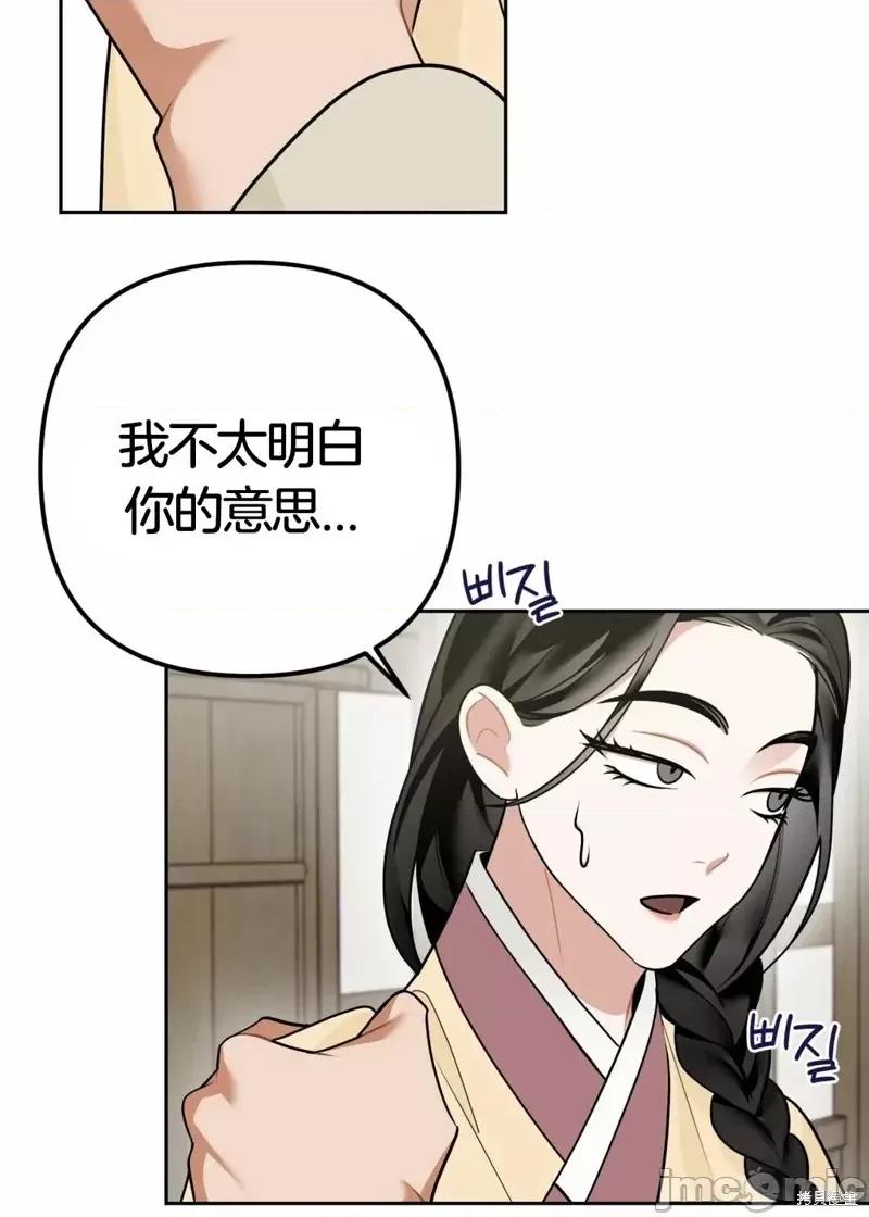 捕食者 捕食者 2 第27页