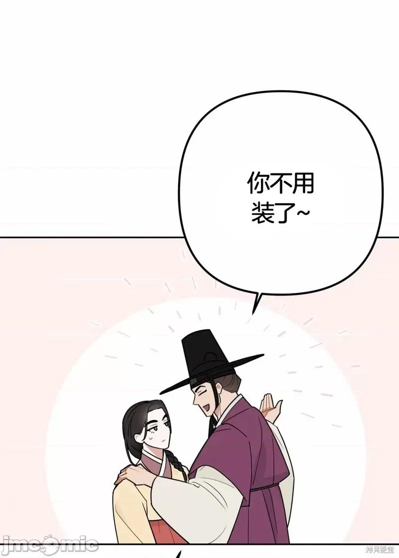 捕食者 捕食者 2 第28页