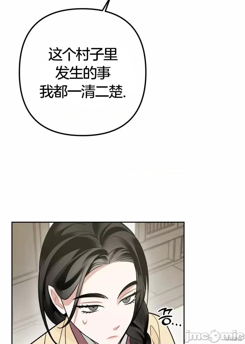 捕食者 捕食者 2 第29页
