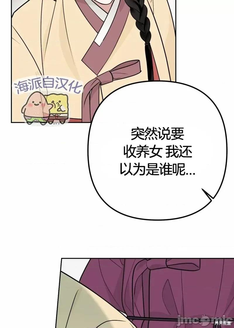 捕食者 捕食者 2 第30页
