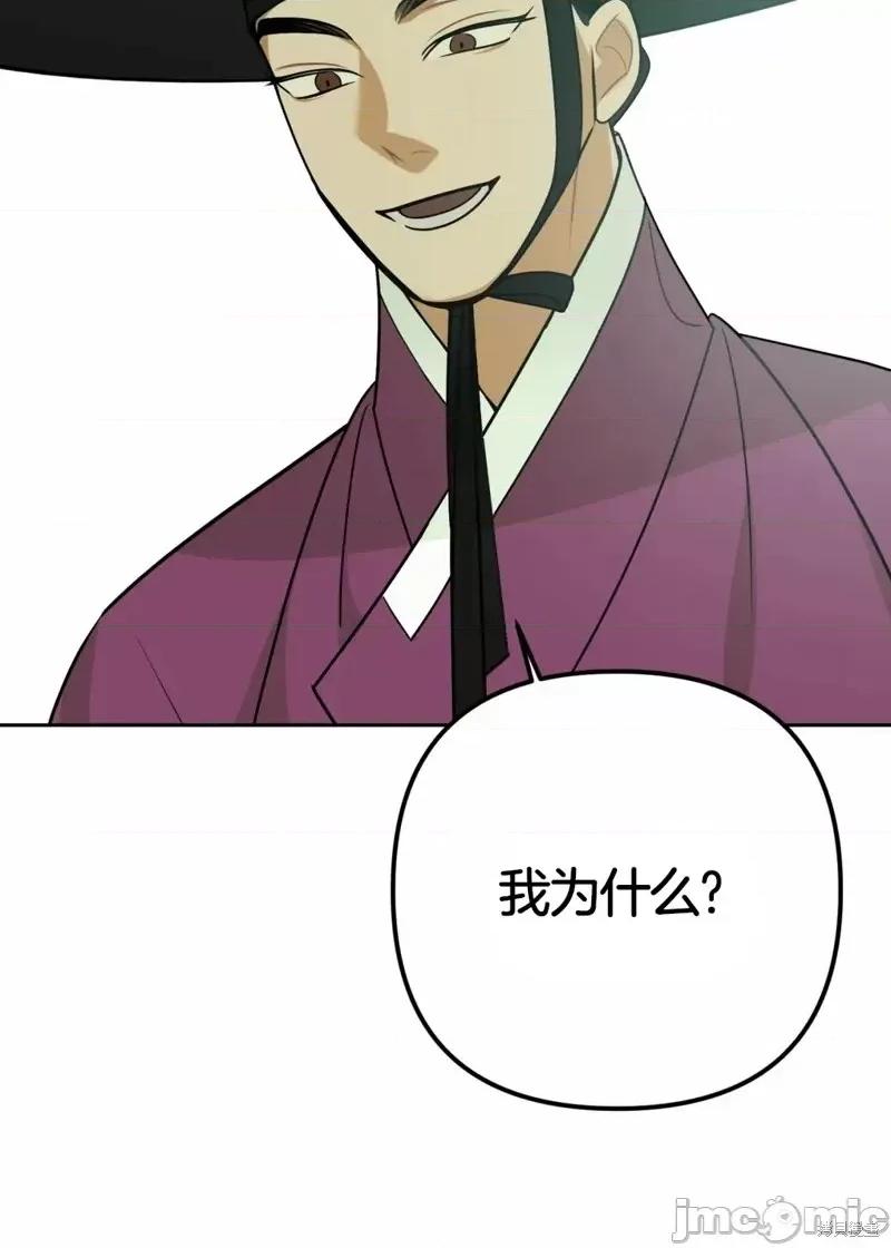 捕食者 捕食者 2 第32页