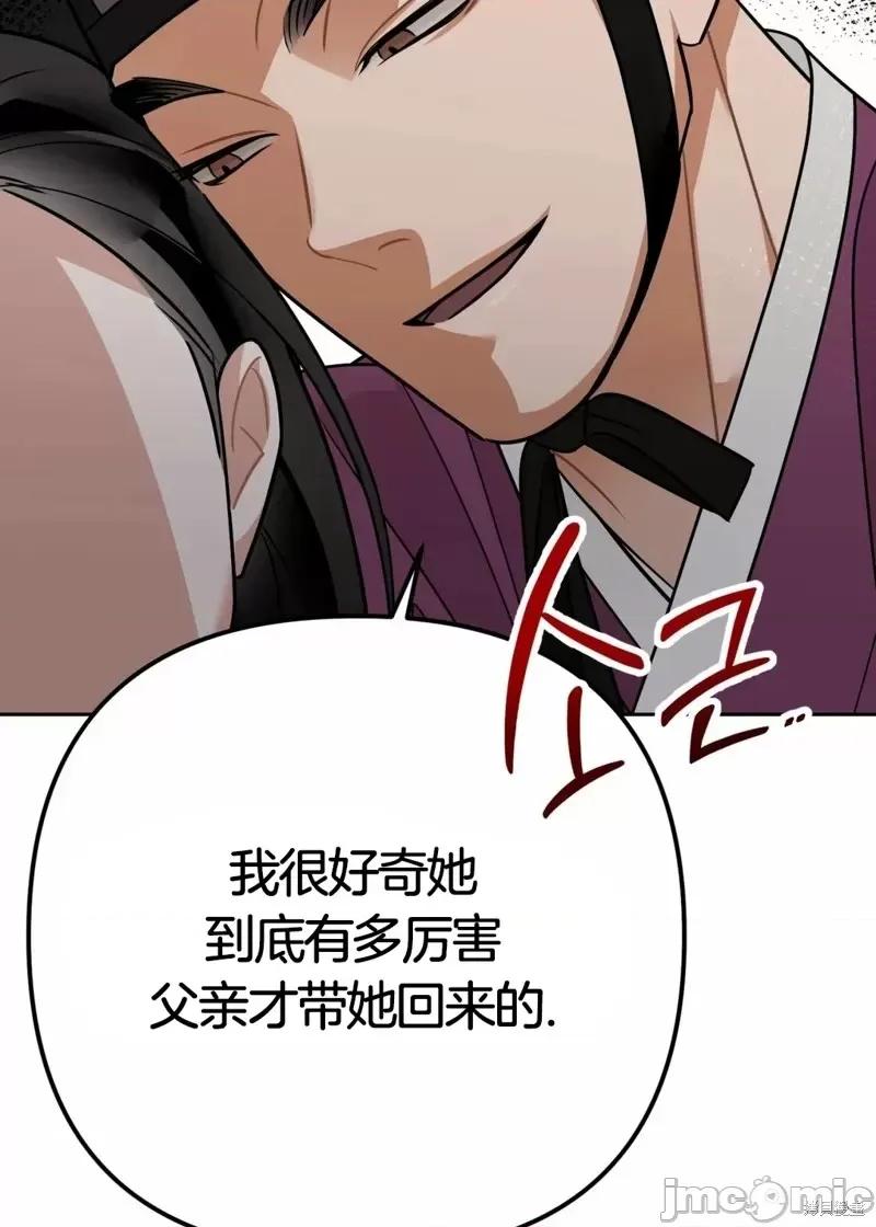 捕食者 捕食者 2 第36页