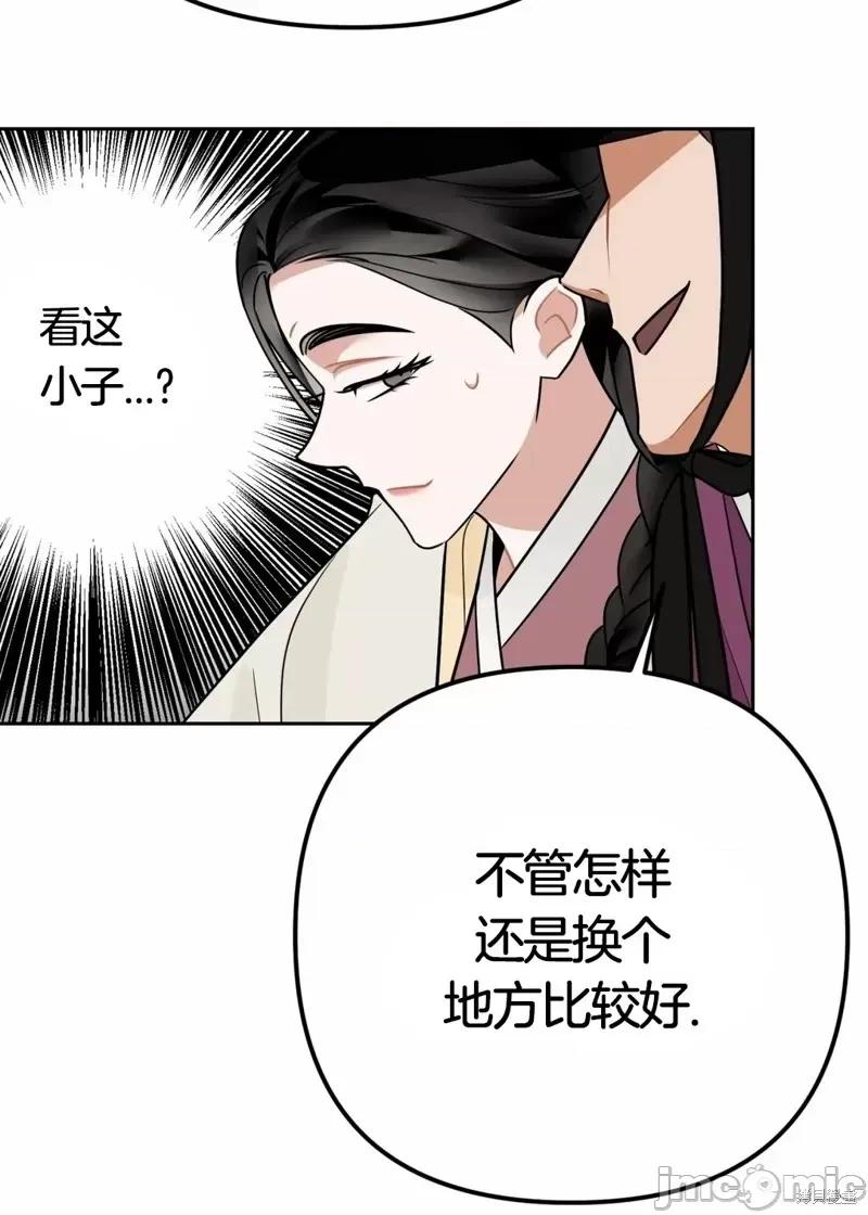 捕食者 捕食者 2 第37页
