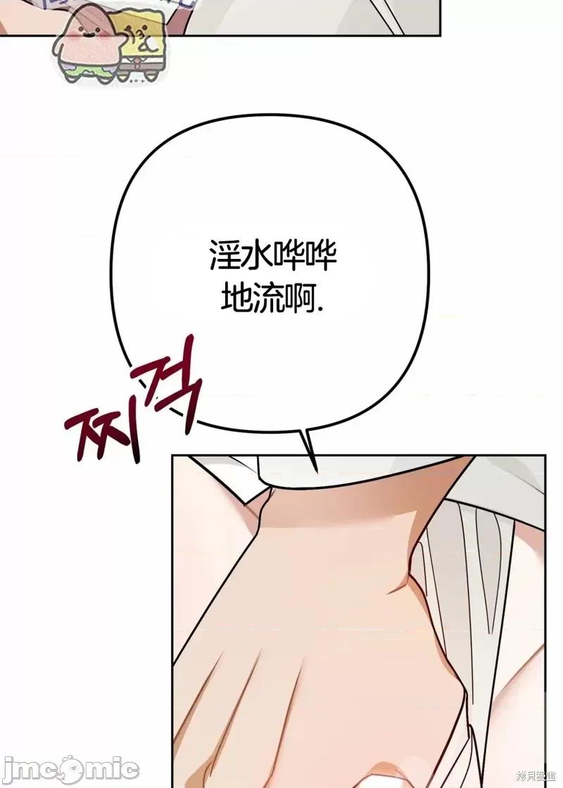 捕食者 捕食者 2 第42页