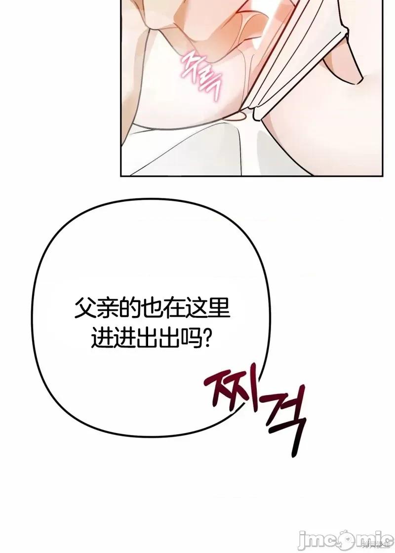 捕食者 捕食者 2 第43页