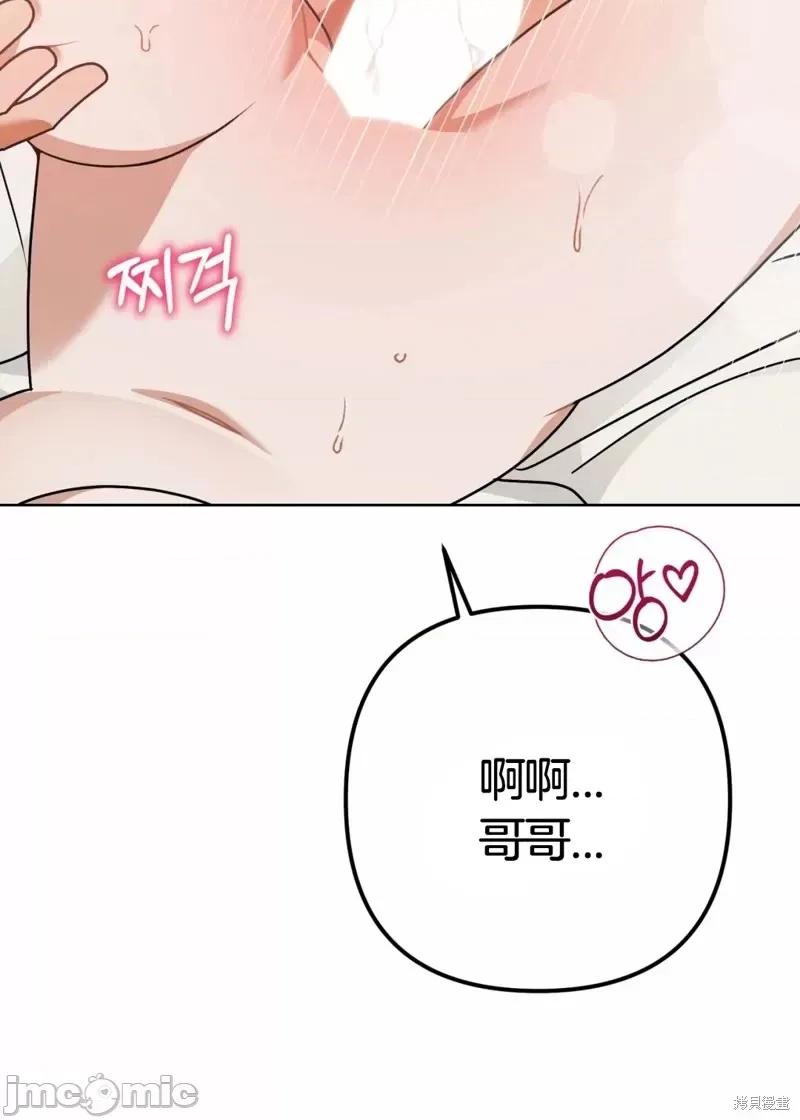 捕食者 捕食者 2 第53页