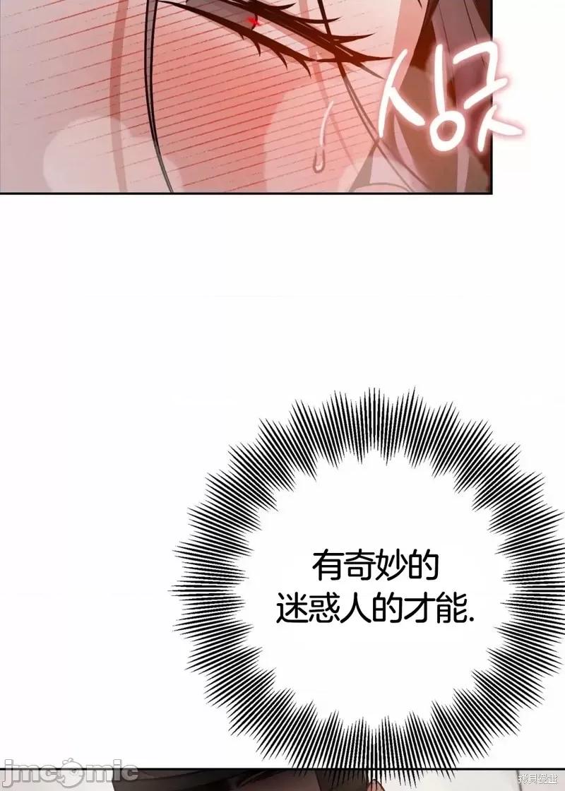 捕食者 捕食者 2 第57页