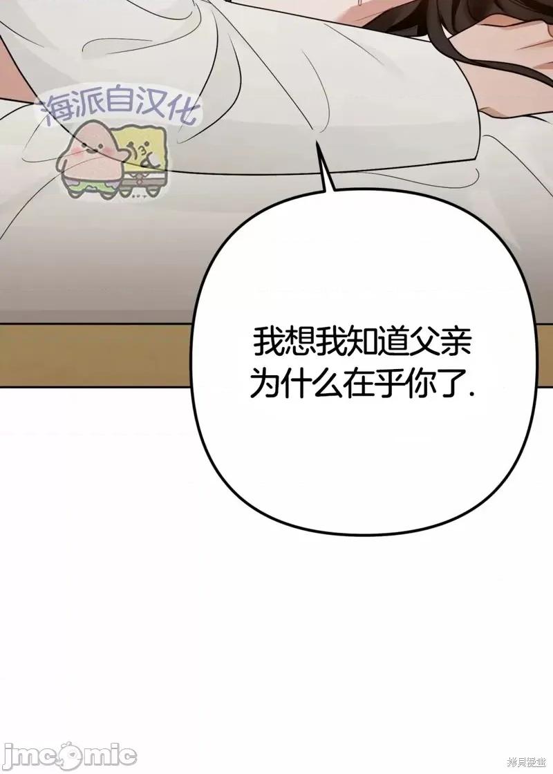 捕食者 捕食者 2 第60页