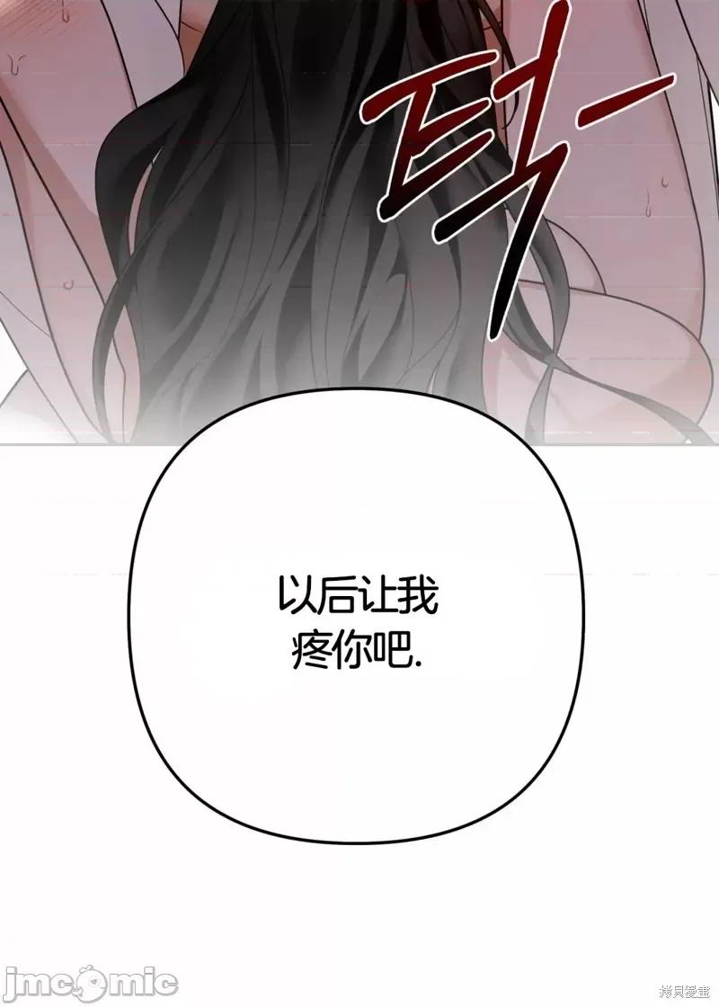 捕食者 捕食者 2 第62页