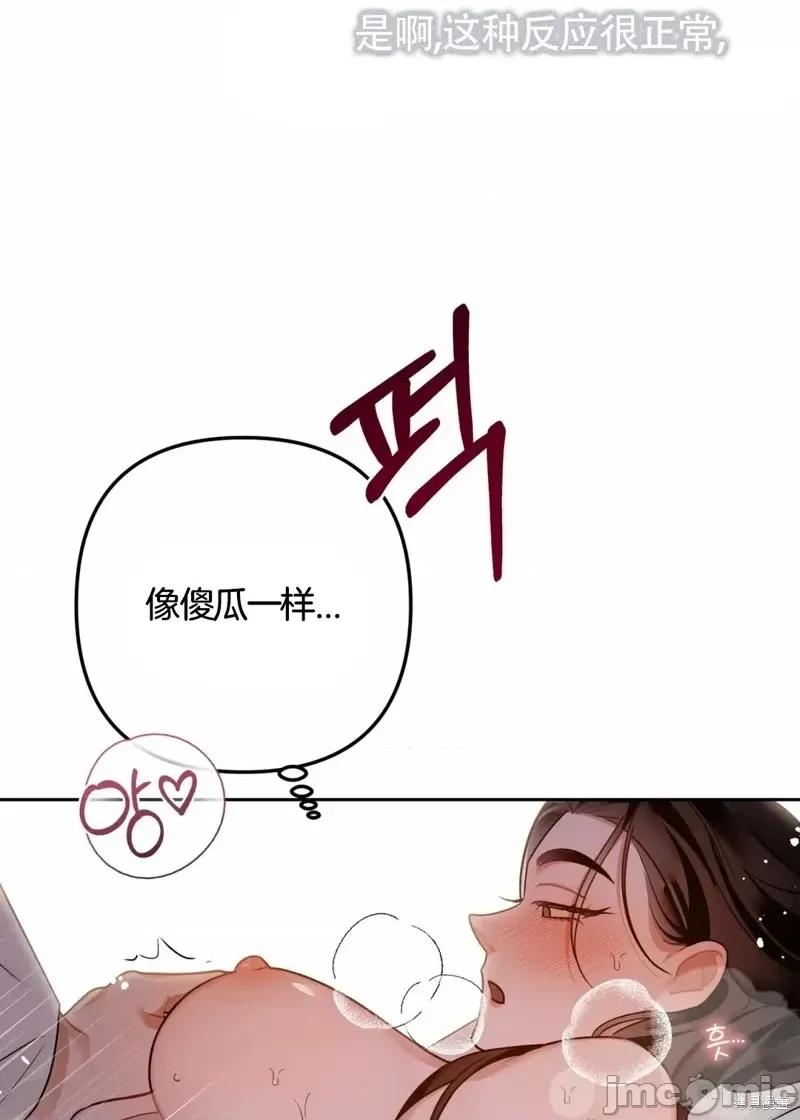 捕食者 捕食者 2 第64页