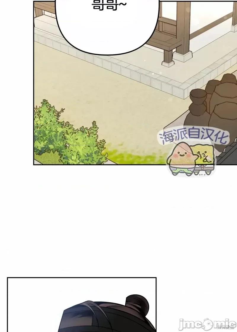 捕食者 捕食者 2 第69页