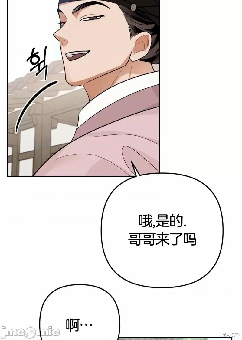 捕食者 捕食者 2 第70页