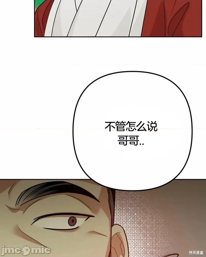 捕食者 捕食者 2 第83页