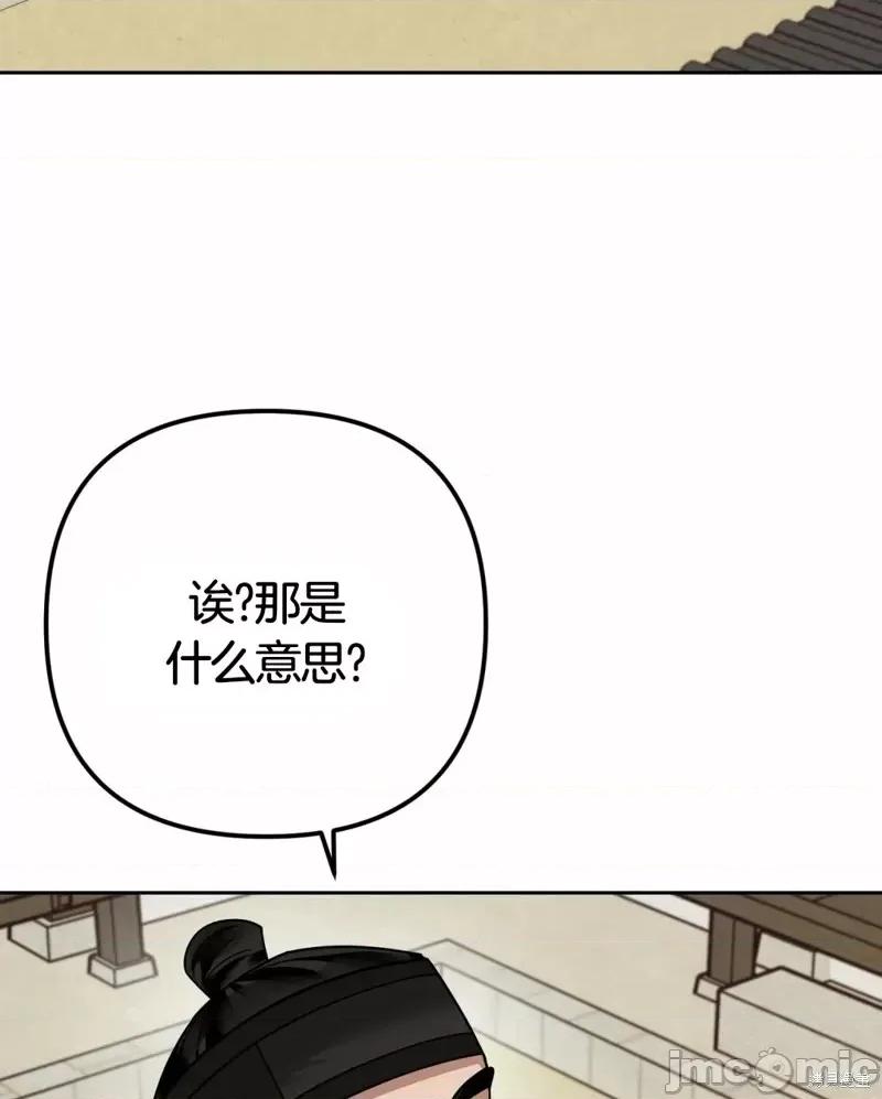 捕食者 捕食者 2 第89页