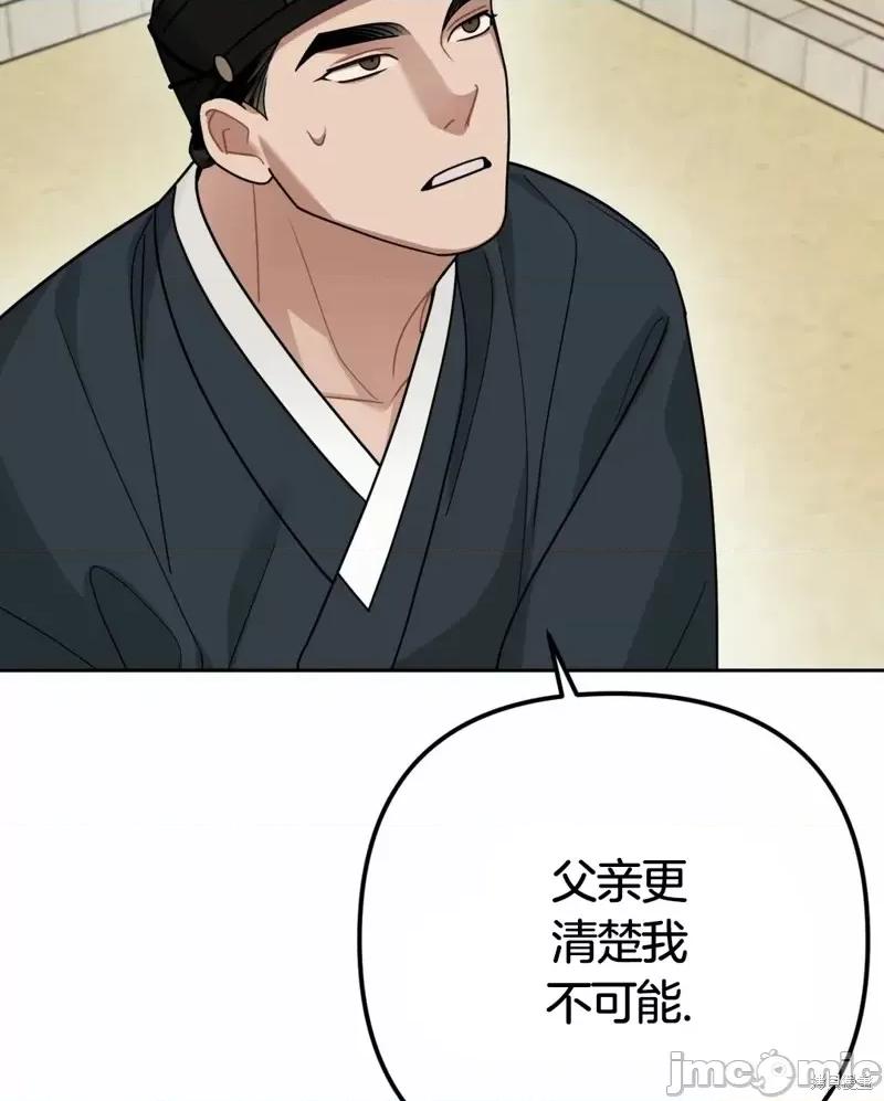 捕食者 捕食者 2 第90页