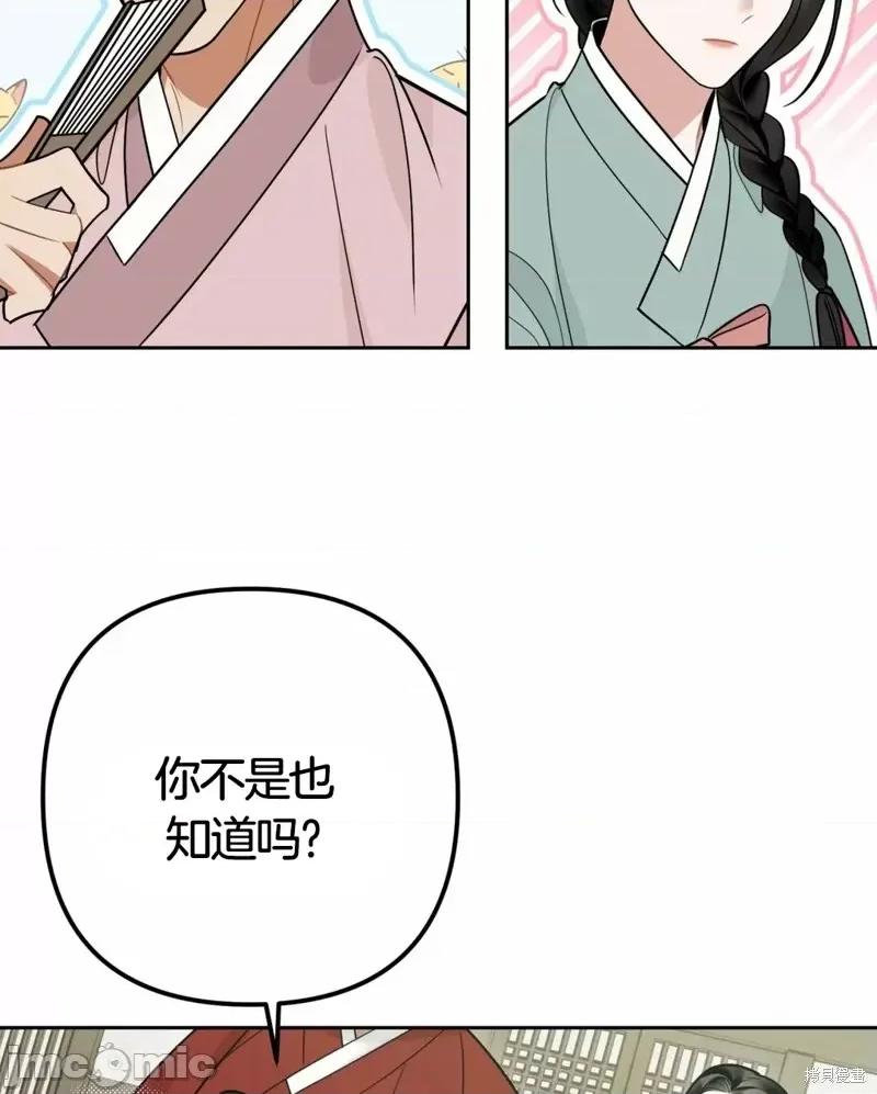 捕食者 捕食者 2 第93页