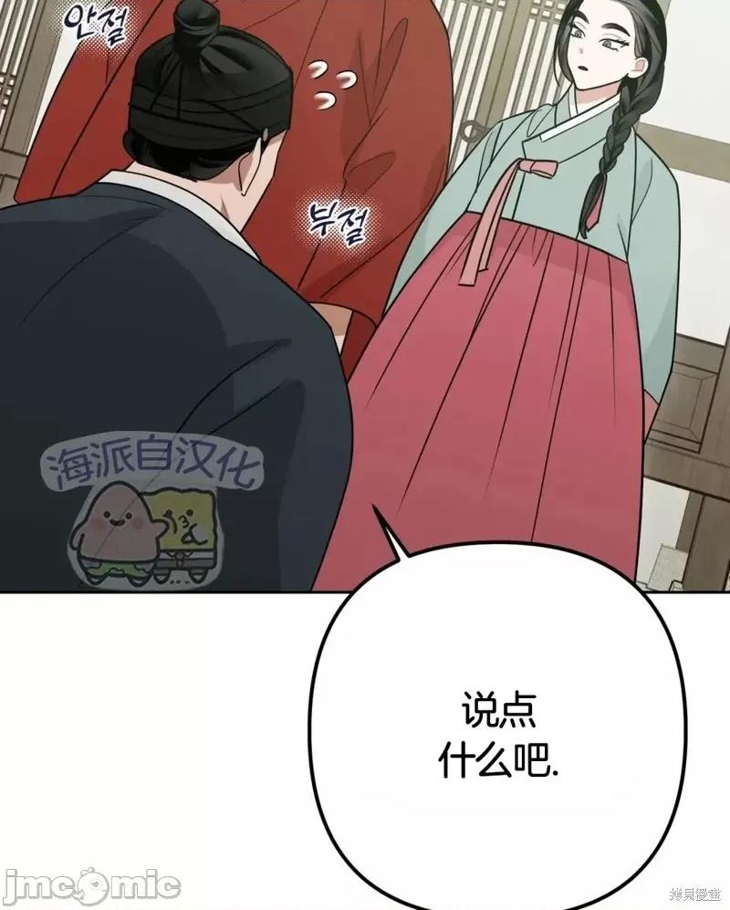 捕食者 捕食者 2 第94页