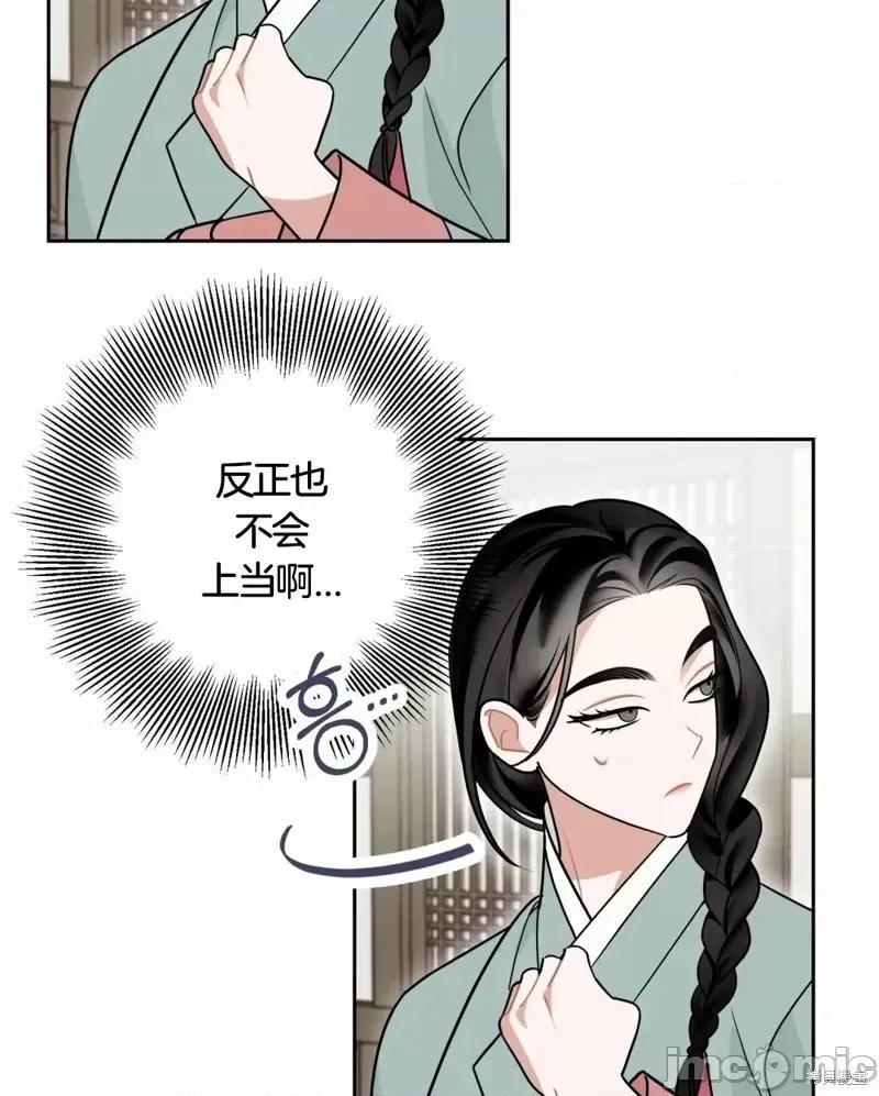 捕食者 捕食者 2 第96页