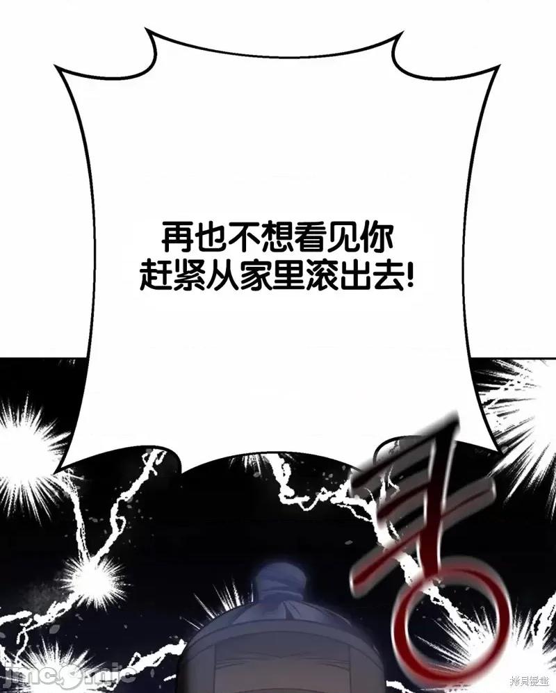 捕食者 捕食者 2 第98页