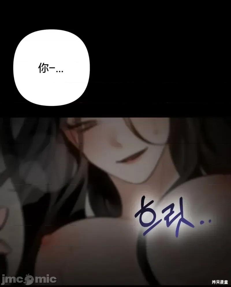 捕食者 捕食者第3话.zip 第2页