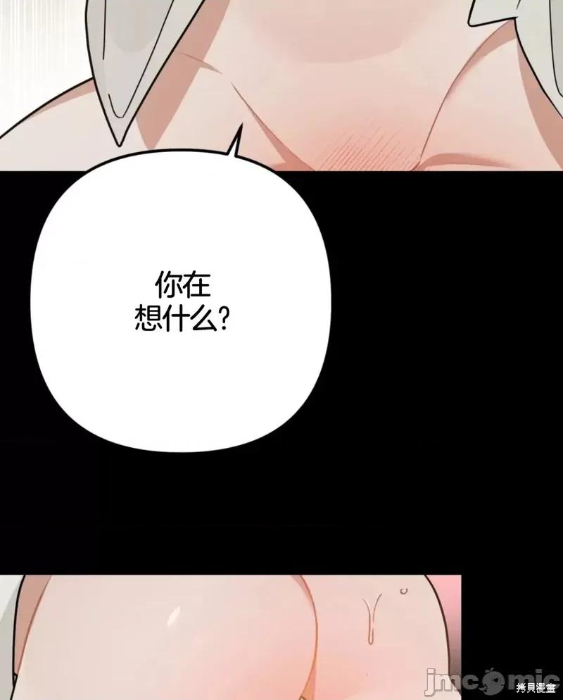 捕食者 捕食者第3话.zip 第5页