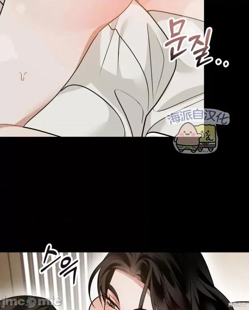 捕食者 捕食者第3话.zip 第6页