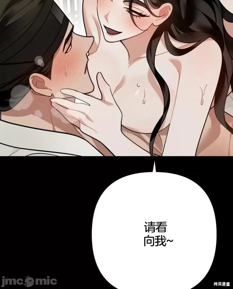 捕食者 捕食者第3话.zip 第7页