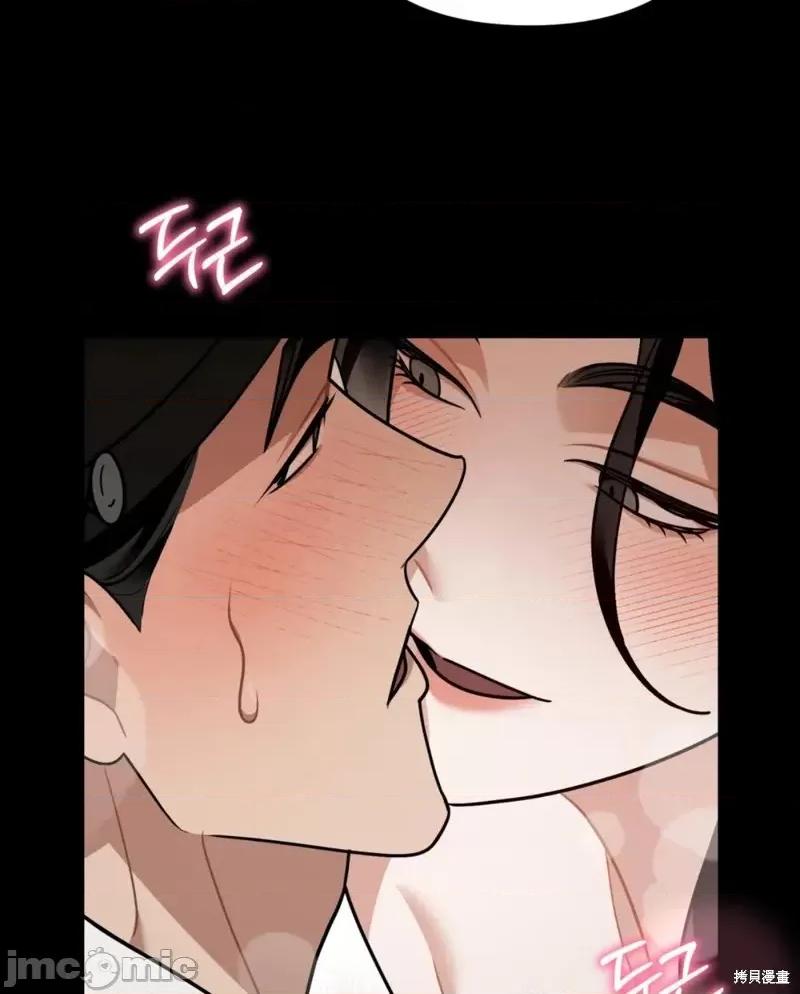 捕食者 捕食者第3话.zip 第8页