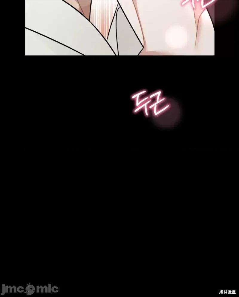捕食者 捕食者第3话.zip 第9页