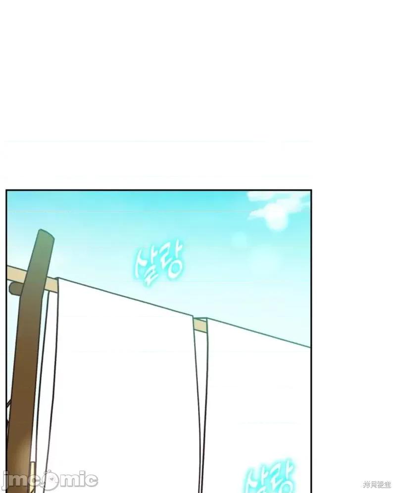 捕食者 捕食者第3话.zip 第14页