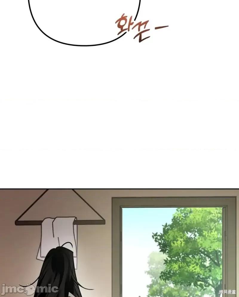 捕食者 捕食者第3话.zip 第17页