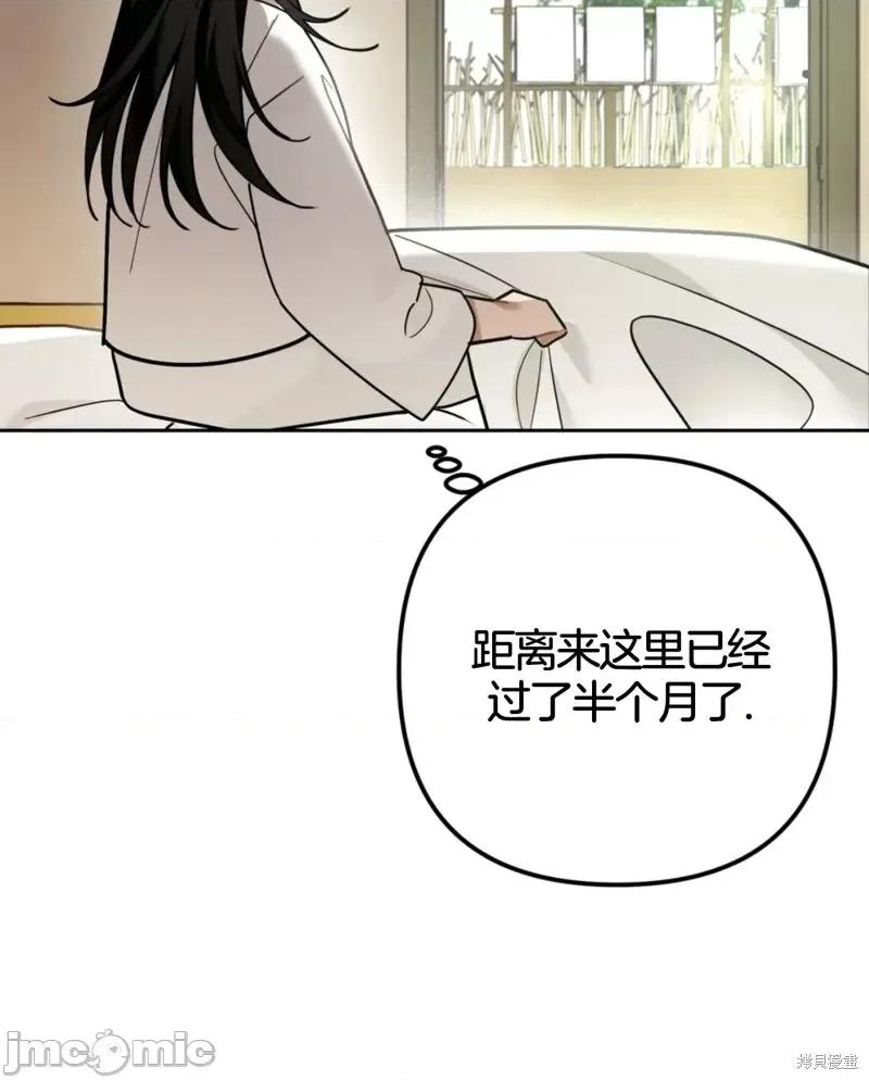 捕食者 捕食者第3话.zip 第18页
