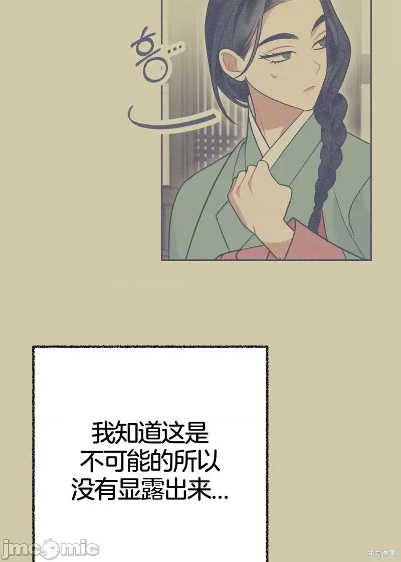 捕食者 捕食者第3话.zip 第22页