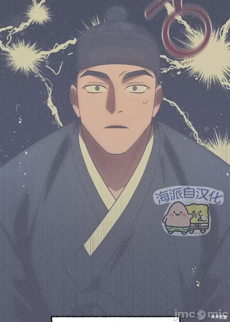 捕食者 捕食者第3话.zip 第24页