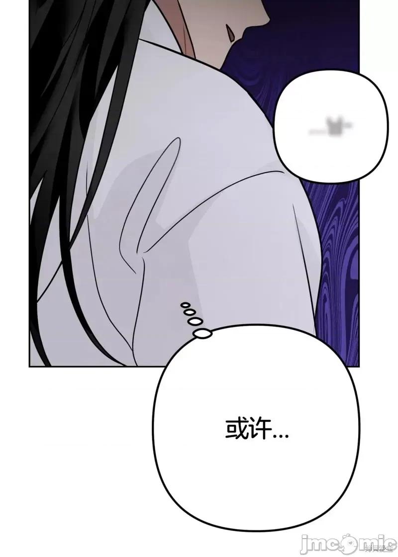 捕食者 捕食者第3话.zip 第27页