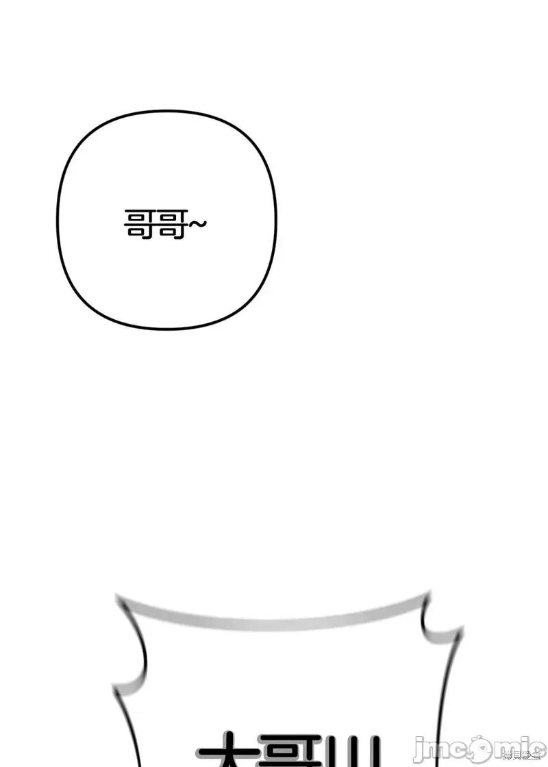 捕食者 捕食者第3话.zip 第28页