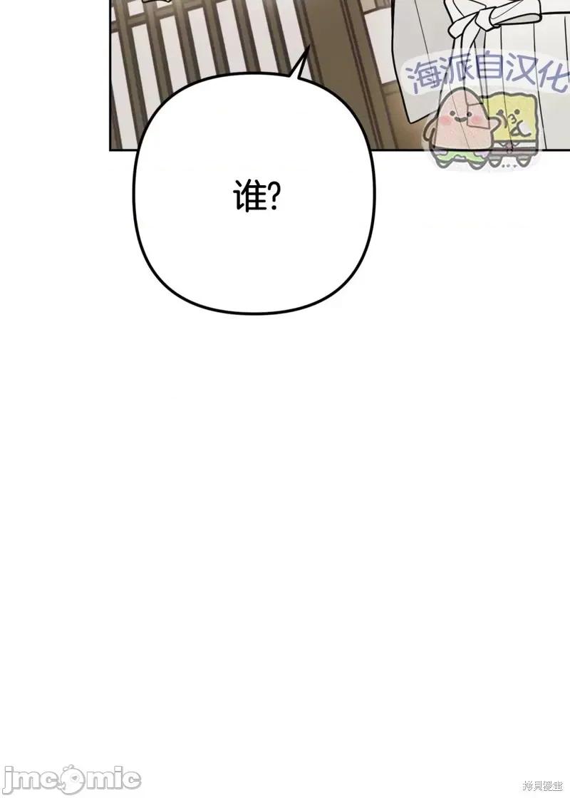 捕食者 捕食者第3话.zip 第31页