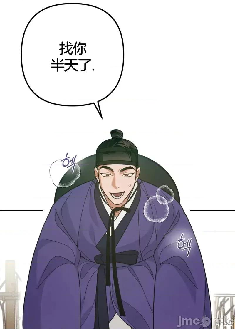 捕食者 捕食者第3话.zip 第32页