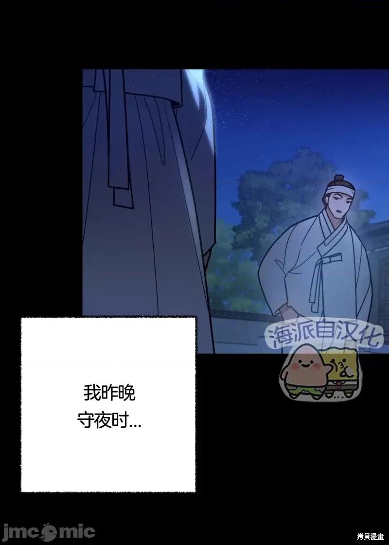 捕食者 捕食者第3话.zip 第39页