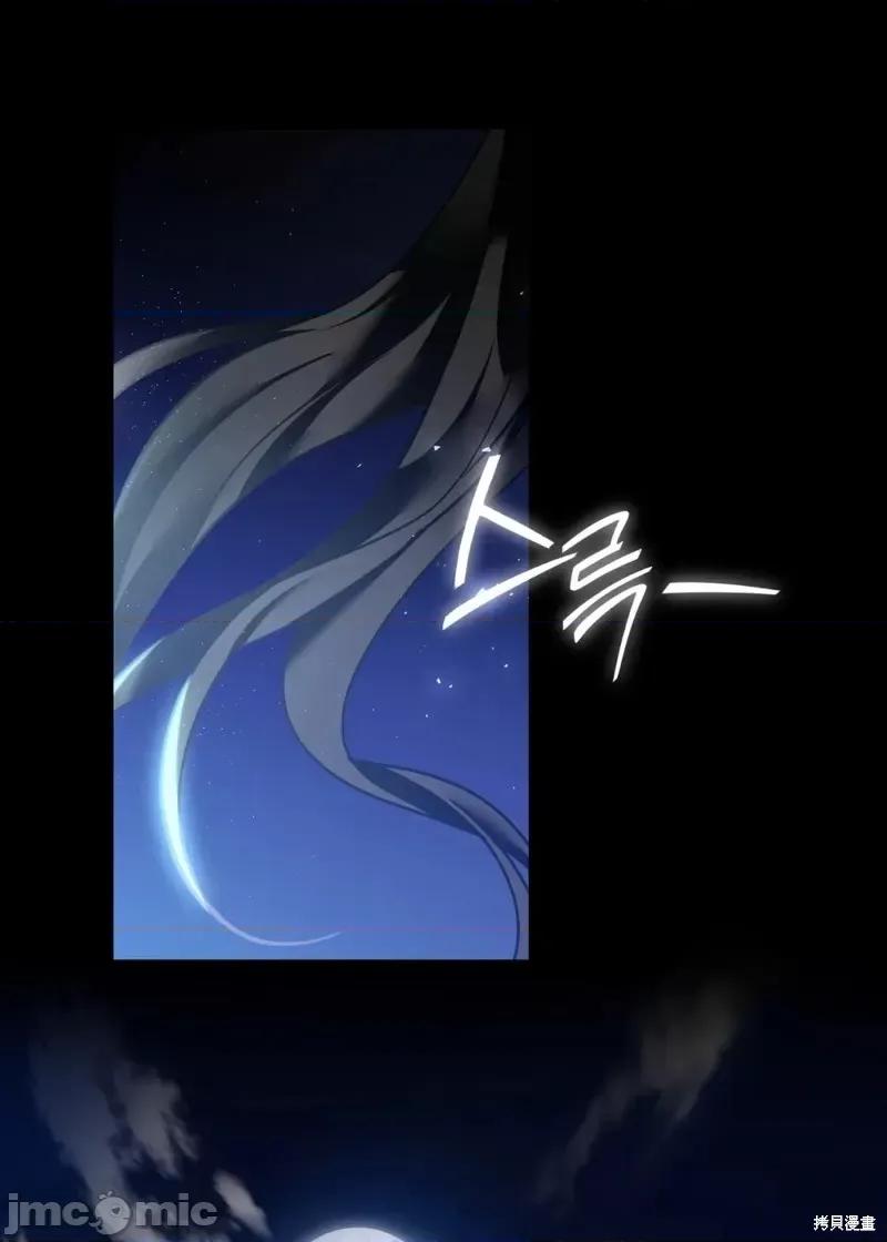 捕食者 捕食者第3话.zip 第40页