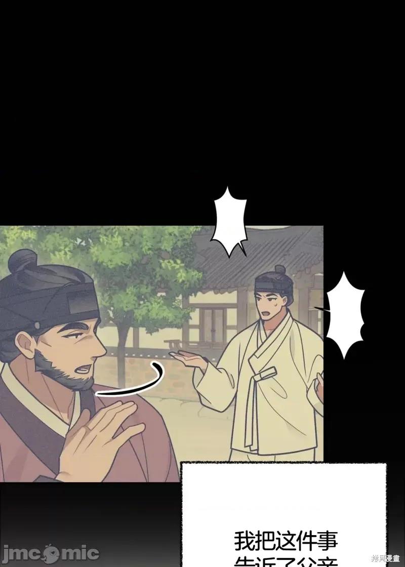 捕食者 捕食者第3话.zip 第44页