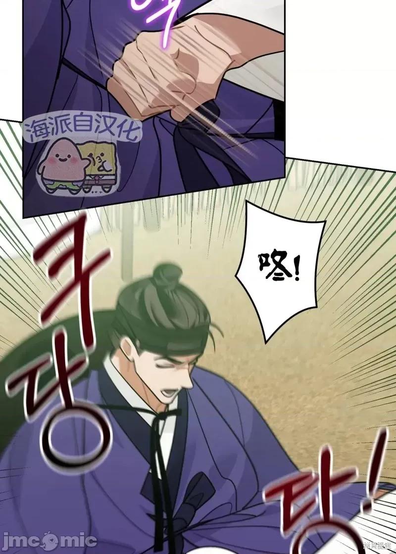 捕食者 捕食者第3话.zip 第50页