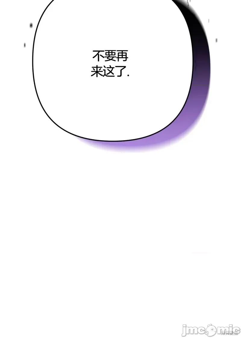 捕食者 捕食者第3话.zip 第53页