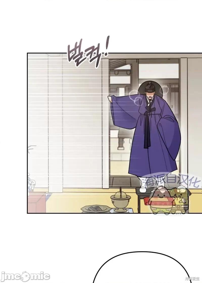 捕食者 捕食者第3话.zip 第56页